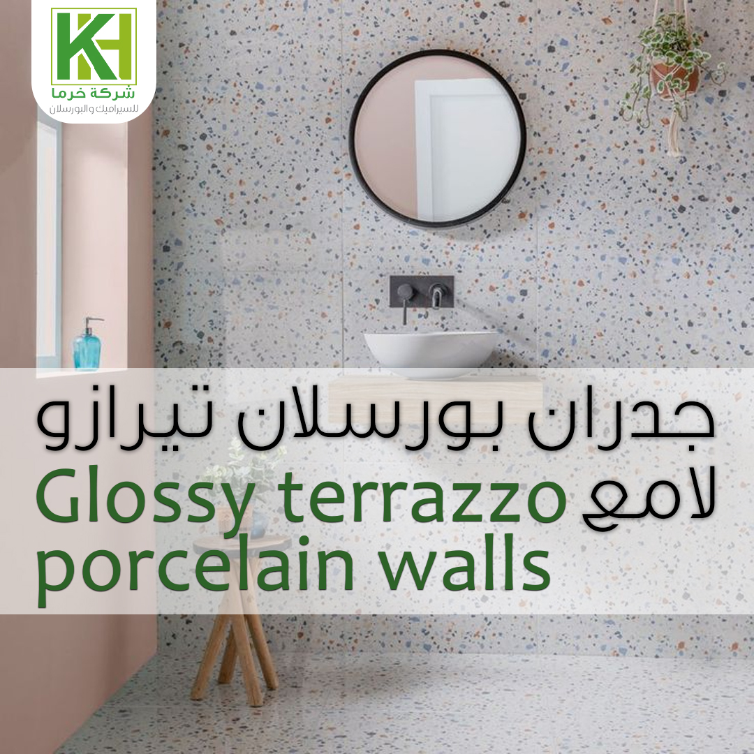 Picture for category Glossy terrazzo porcelain walls